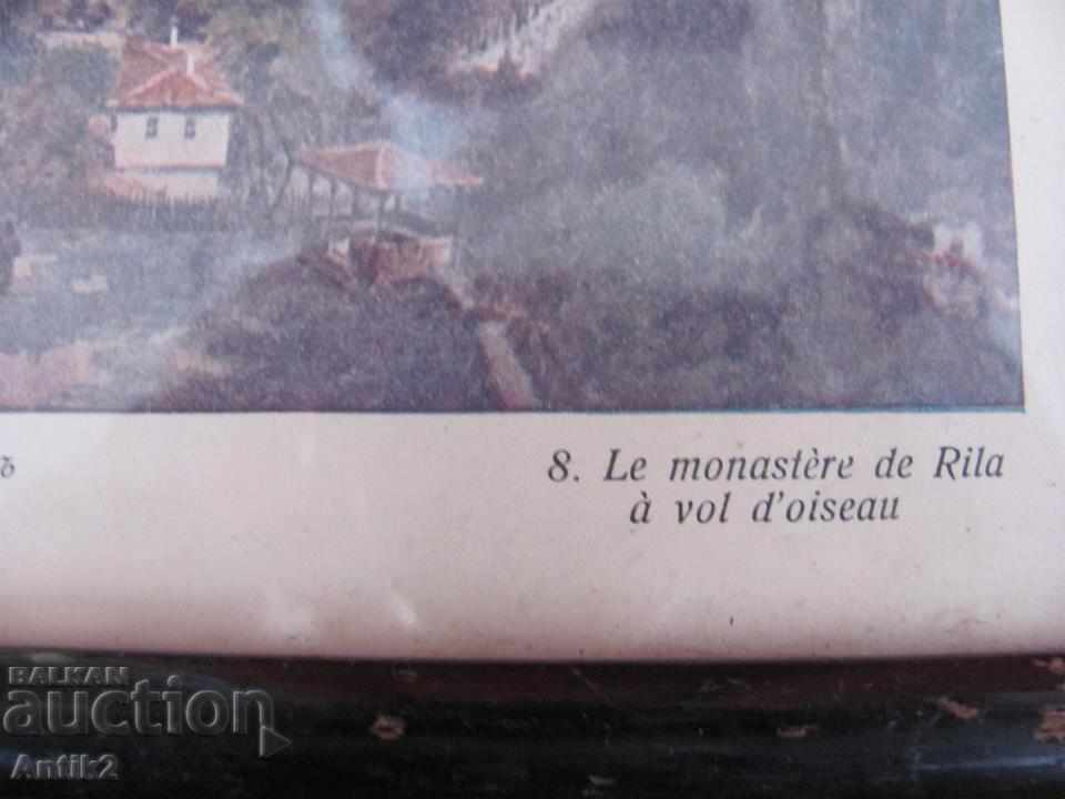 Auction 20 Star Print Picture Rila Monastery T. OBER BAUER Auction 20 Star Print Picture Rila Monastery T. OBER BAUER
