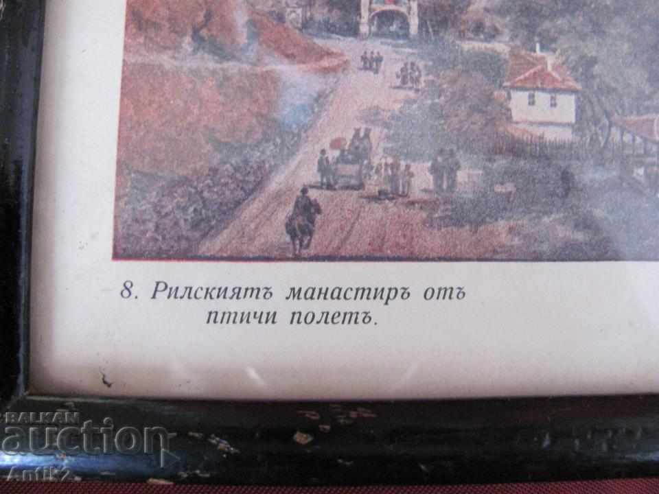 Delivery of 20 Star Print Picture Rila Monastery T. OBER BAUER Delivery of 20 Star Print Picture Rila Monastery T. OBER BAUER