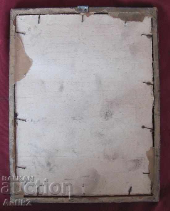 20 Star Print Picture Rila Monastery T. OBER BAUER - 6 20 Star Print Picture Rila Monastery T. OBER BAUER - 6