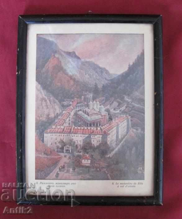 20 Star Print Picture Rila Monastery T. OBER BAUER 20 Star Print Picture Rila Monastery T. OBER BAUER