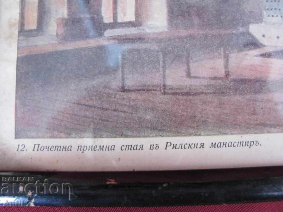 Delivery of 20s Old Print Picture T. OBER BAUER