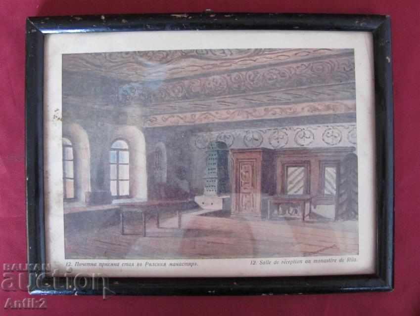 20s Old Print Picture T. OBER BAUER