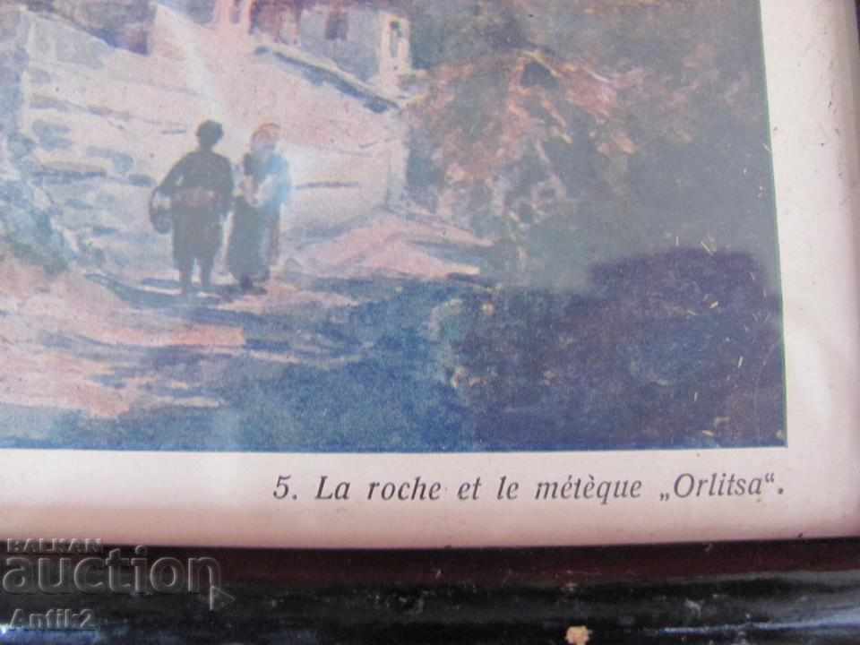 20s Old Print Picture T. OBER BAUER - 5