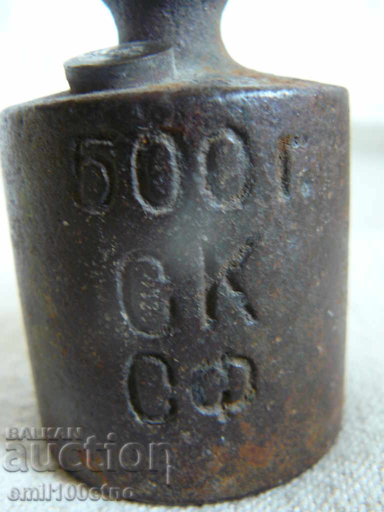 Old weight - weight 500 gr SC Sofia with price 7.00 BGN | € 3.58 Old weight - weight 500 gr SC Sofia with price 7.00 BGN | € 3.58
