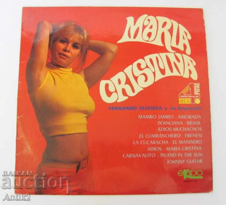 The 70's Maria-Christina Plateau with price 24.00 BGN | € 12.27 The 70's Maria-Christina Plateau with price 24.00 BGN | € 12.27
