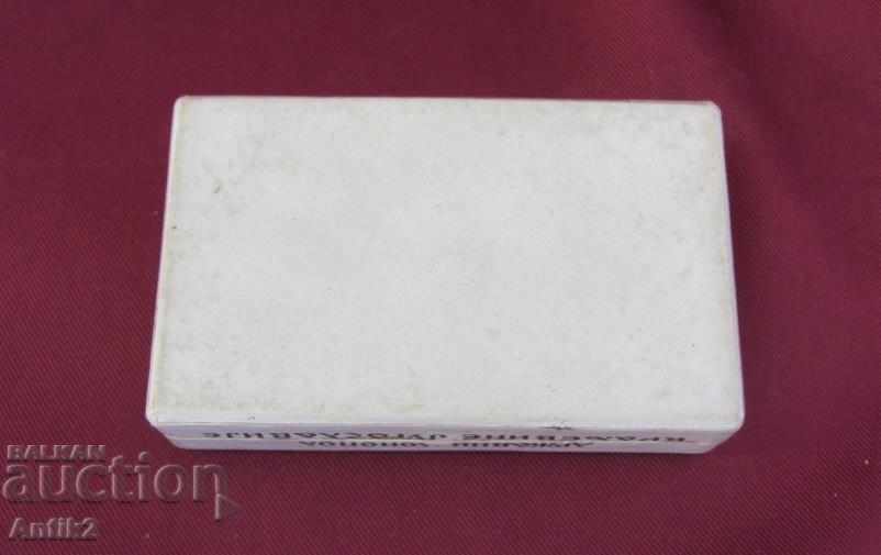 1940 Cigarette case Yugoslavia - 7 1940 Cigarette case Yugoslavia - 7