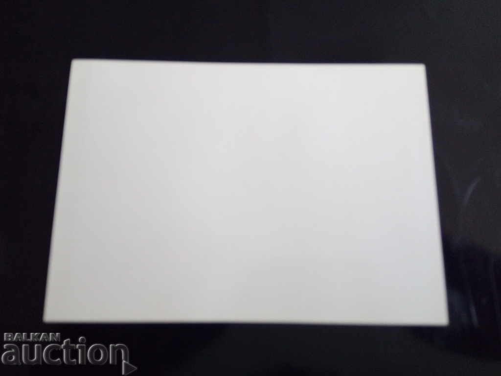 Bulgaria card European Philately Exhibition 1999 new with price 1.50 BGN | € 0.77