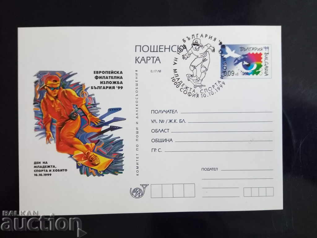 Bulgaria card European Philately Exhibition 1999 new
