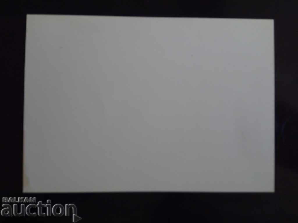 Bulgaria card European Philately Exhibition 1999 new with price 1.50 BGN | € 0.77