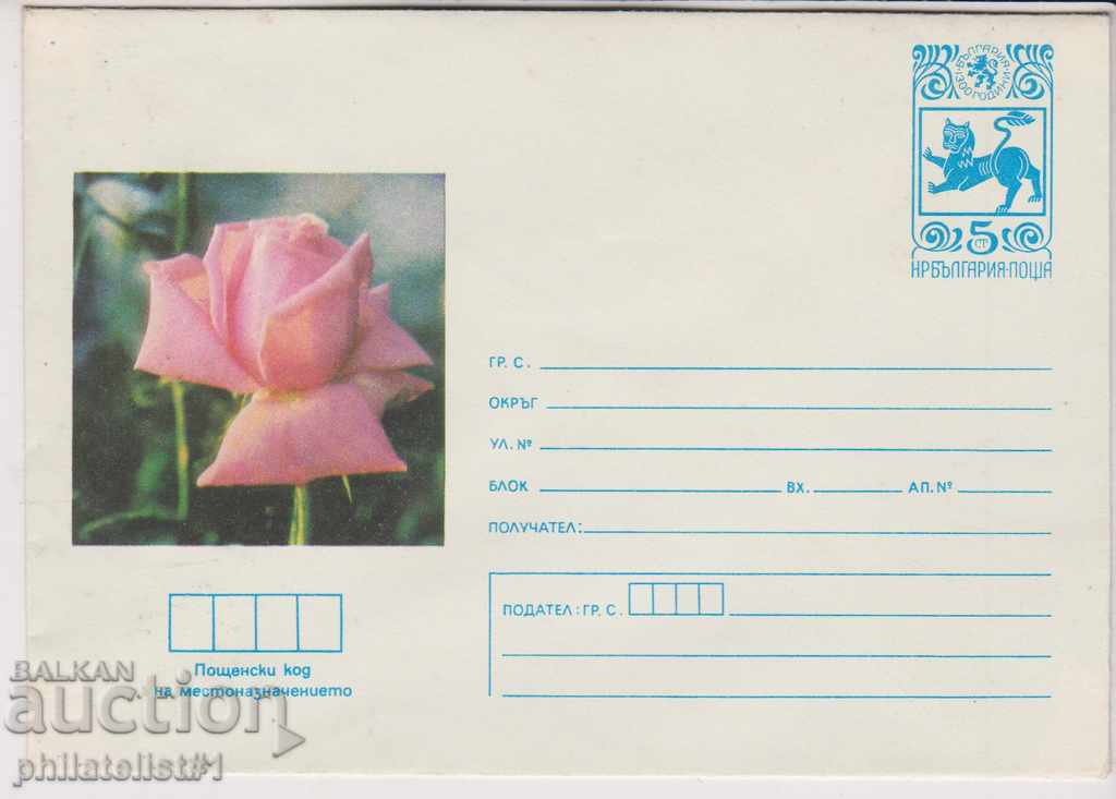 Пощенски плик с т знак 5 ст 1980 г ЦВЕТЯ РОЗА 2259