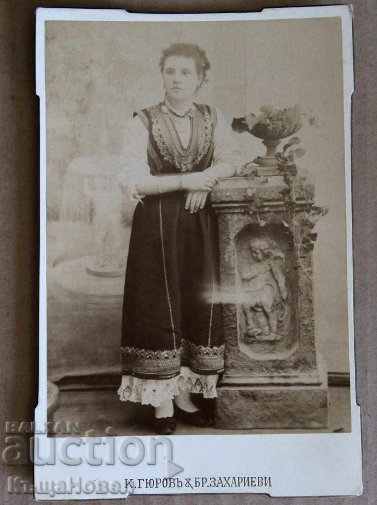 . 1896 NOSIA SARMEN LITAK SUMMAN KYUSTENDIL PICTURE CARTON