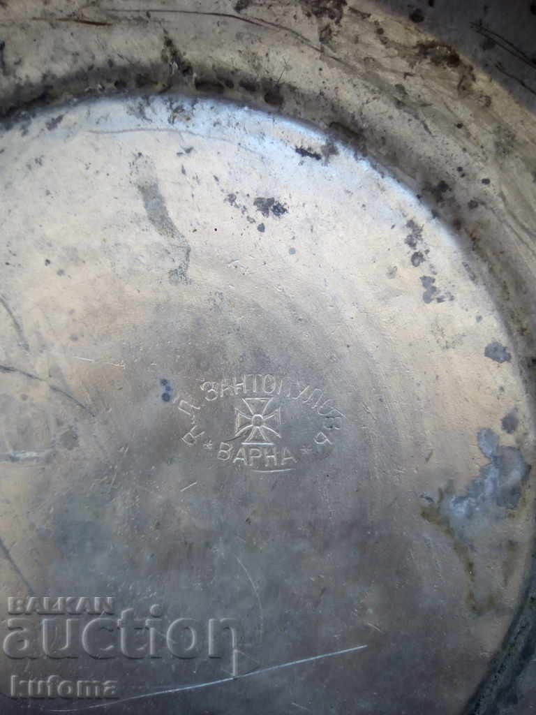 An old copper war military producer YL. Zantopulov Varna with price 99.99 BGN | € 51.12 An old copper war military producer YL. Zantopulov Varna with price 99.99 BGN | € 51.12