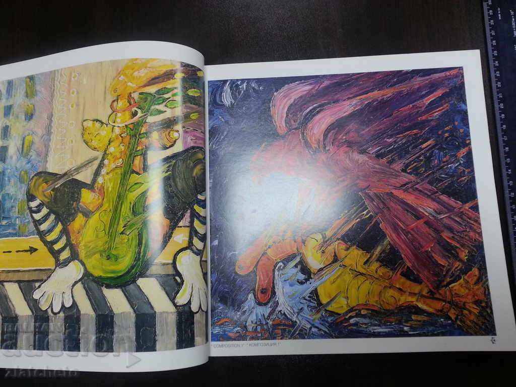 Auction Stavri Kalinov / Stavri Kalinov - Monograph Auction Stavri Kalinov / Stavri Kalinov - Monograph