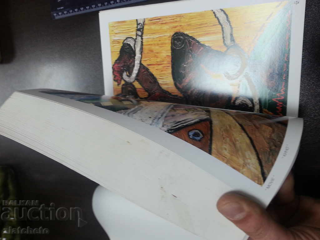 Stavri Kalinov / Stavri Kalinov - Monograph - 5 Stavri Kalinov / Stavri Kalinov - Monograph - 5