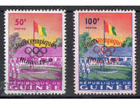 1960. Guinea. Olympic Games, Rome - Overprint.