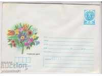 Пощенски плик с т знак 5 ст 1985 г ГРАДИНСКИ ЦВЕТЯ 2281