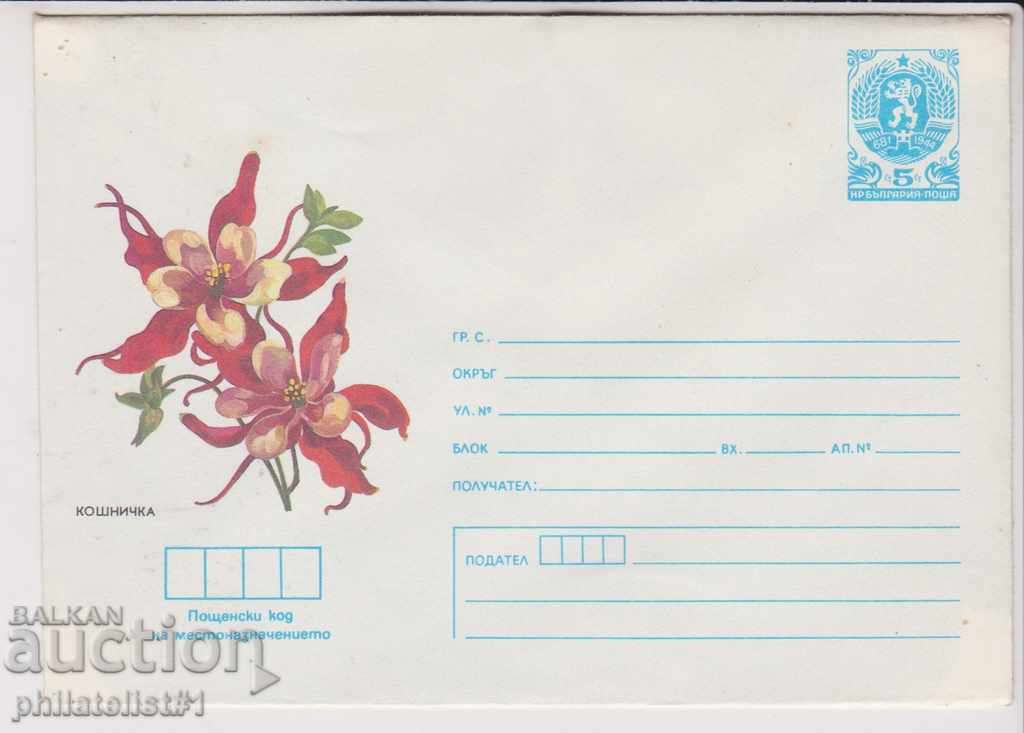 Пощенски плик с т знак 5 ст 1985 г КОШНИЧКА 2282