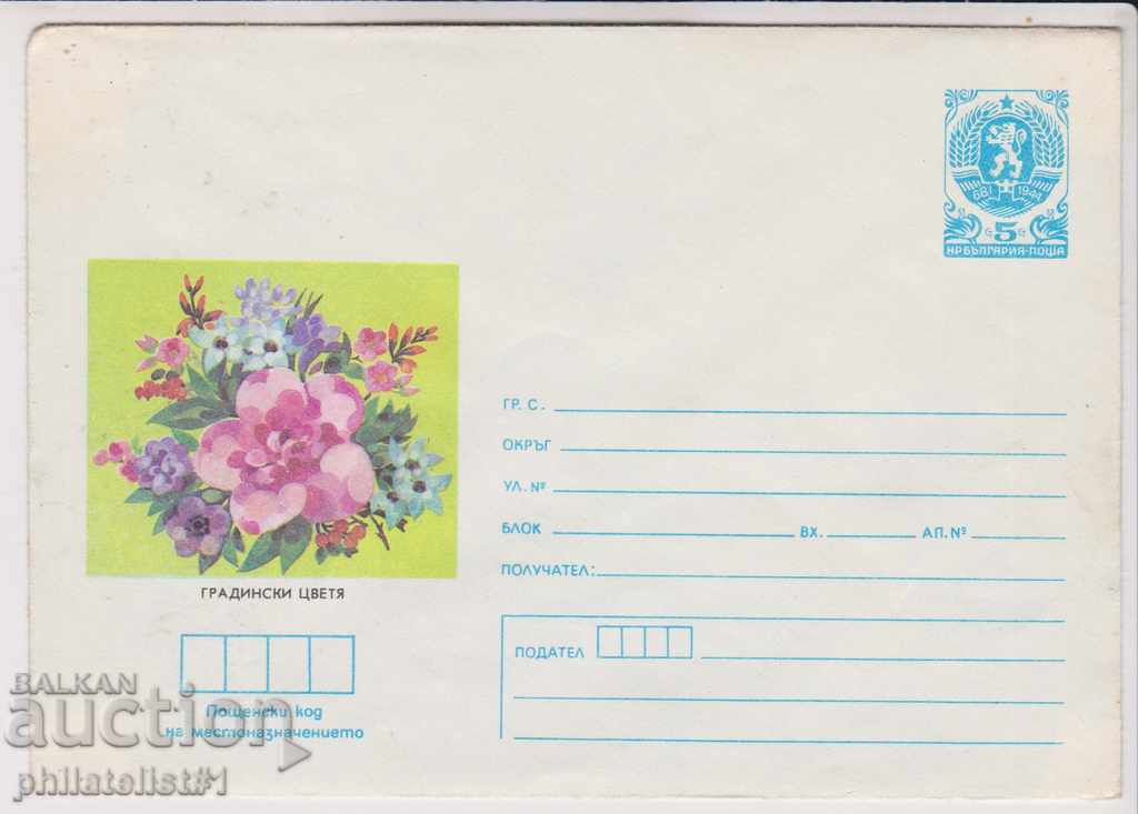 Пощенски плик с т знак 5 ст 1985 г ГРАДИНСКИ ЦВЕТЯ 2283