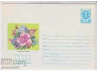 Пощенски плик с т знак 5 ст 1985 г ГРАДИНСКИ ЦВЕТЯ 2283