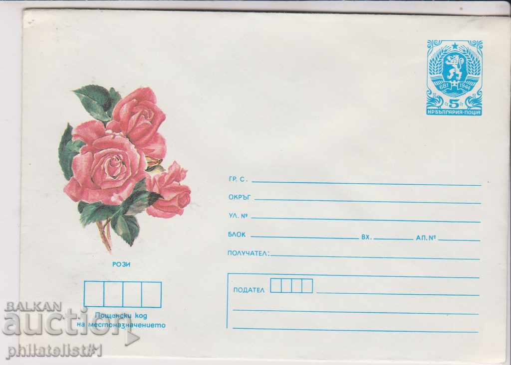 Пощенски плик с т знак 5 ст 1985 г ЦВЕТЯ РОЗИ 2288