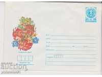 Postal envelope with the mark 5 cm 1986 GARDEN FLOWERS 2290