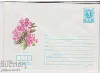 Postal envelope bearing the mark 5 cm 1986 FLYING ASALY 2293