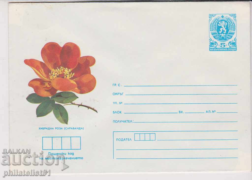 Пощенски плик с т знак 5 ст 1987 г ЦВЕТЯ ХИБРИДНА РОЗА 2300