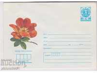 Пощенски плик с т знак 5 ст 1987 г ЦВЕТЯ ХИБРИДНА РОЗА 2300