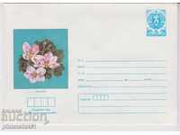 Пощенски плик с т знак 5 ст 1987 г ЦВЕТЯ РАМОНДА 2301