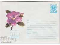 Postage envelope with the mark 5 cm 1987 FLOWER RODOKUCUS 2302
