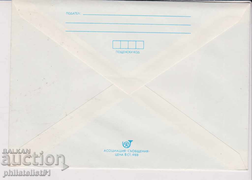 Postage envelope with the mark 5 st 1988 TSVETYA SYNYO TSVETE 2306 with price 1.20 BGN | € 0.61 Postage envelope with the mark 5 st 1988 TSVETYA SYNYO TSVETE 2306 with price 1.20 BGN | € 0.61
