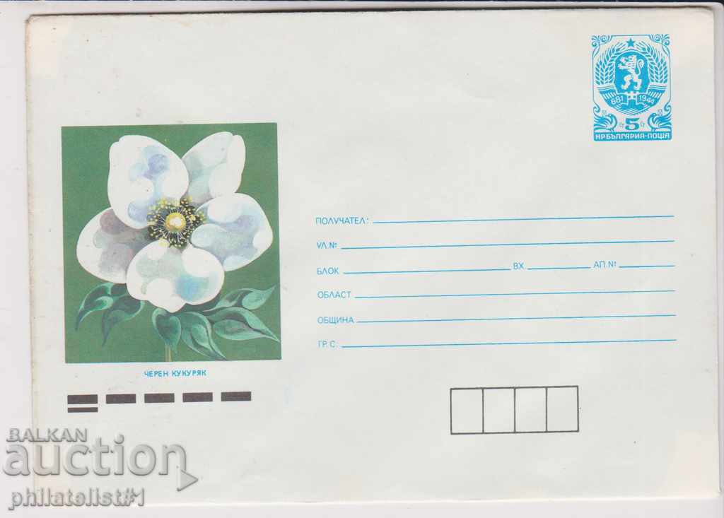 Postage envelope with mark 5 cm 1988 FLOWER BLACK CURTAIN 2308