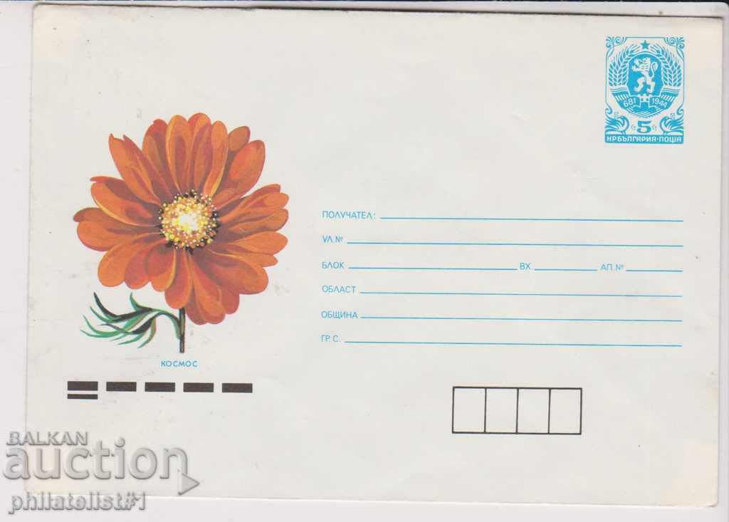 Plic de poștă poartă marca 5 1988 FLOWER COSMOS 2313