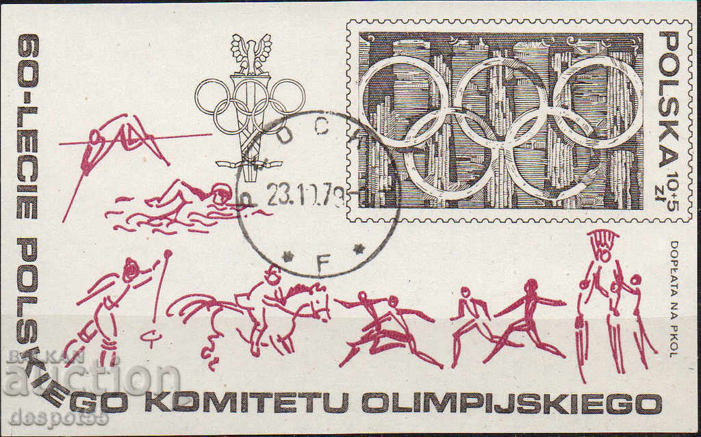 1979. Polonia. 60 de ani de la Comitetul Olimpic Polonez. Block.