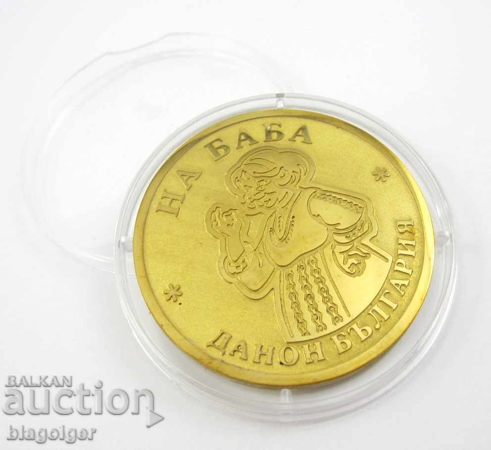 ΒΡΑΒΕΥΜΕΝΟΣ ΕΜΠΟΡΟΣ-ΑΠΟ ΤΑ ΧΡΥΣΑ ΧΕΡΙΑ ΤΗΣ ΓΙΑΓΙΑΣ-ΠΛΑΚΕΤΑ- ΜΕΤΑΛΛΙΟ με τιμή 9.00 BGN | € 4.60 ΒΡΑΒΕΥΜΕΝΟΣ ΕΜΠΟΡΟΣ-ΑΠΟ ΤΑ ΧΡΥΣΑ ΧΕΡΙΑ ΤΗΣ ΓΙΑΓΙΑΣ-ΠΛΑΚΕΤΑ- ΜΕΤΑΛΛΙΟ με τιμή 9.00 BGN | € 4.60