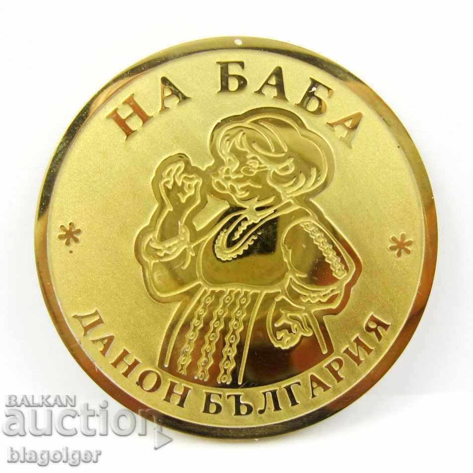 ΒΡΑΒΕΥΜΕΝΟΣ ΕΜΠΟΡΟΣ-ΑΠΟ ΤΑ ΧΡΥΣΑ ΧΕΡΙΑ ΤΗΣ ΓΙΑΓΙΑΣ-ΠΛΑΚΕΤΑ- ΜΕΤΑΛΛΙΟ - 5 ΒΡΑΒΕΥΜΕΝΟΣ ΕΜΠΟΡΟΣ-ΑΠΟ ΤΑ ΧΡΥΣΑ ΧΕΡΙΑ ΤΗΣ ΓΙΑΓΙΑΣ-ΠΛΑΚΕΤΑ- ΜΕΤΑΛΛΙΟ - 5