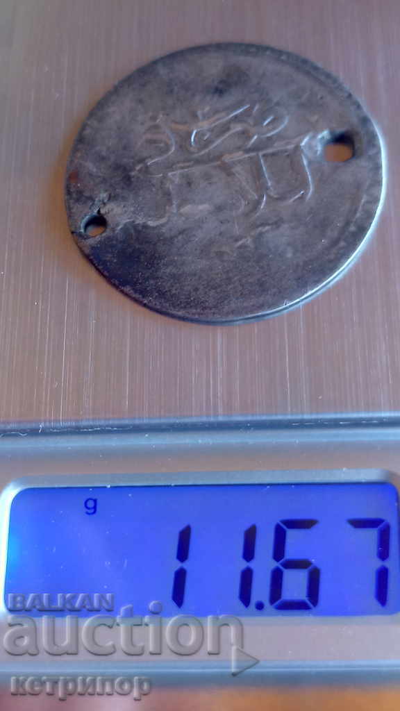 Auction 1 kurush 1203 / 3g Ottoman Turkey Auction 1 kurush 1203 / 3g Ottoman Turkey