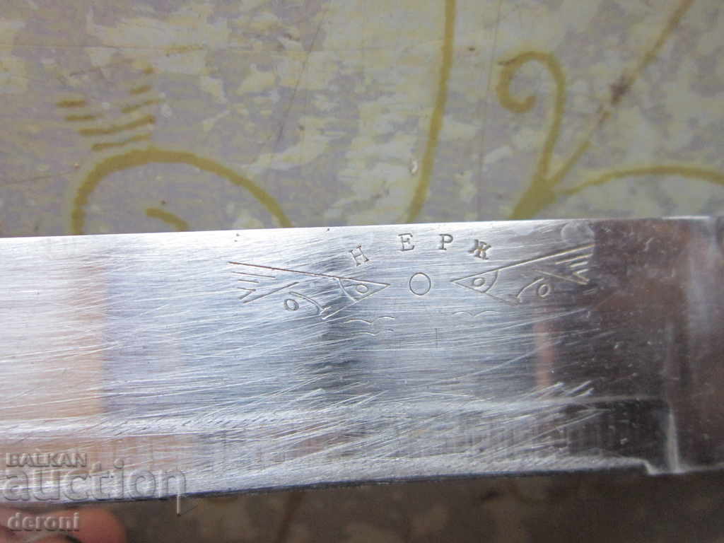 Great fishing knife dagger with price 20.00 BGN | € 10.23 Great fishing knife dagger with price 20.00 BGN | € 10.23