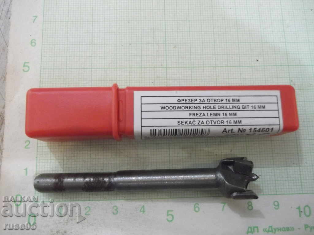 Εργαλείο κοπής "RAIDER" D-16 mm. για ένα άνοιγμα