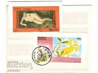 Пощенски марки -  2 блока от Стафа, клеймовани, микс
