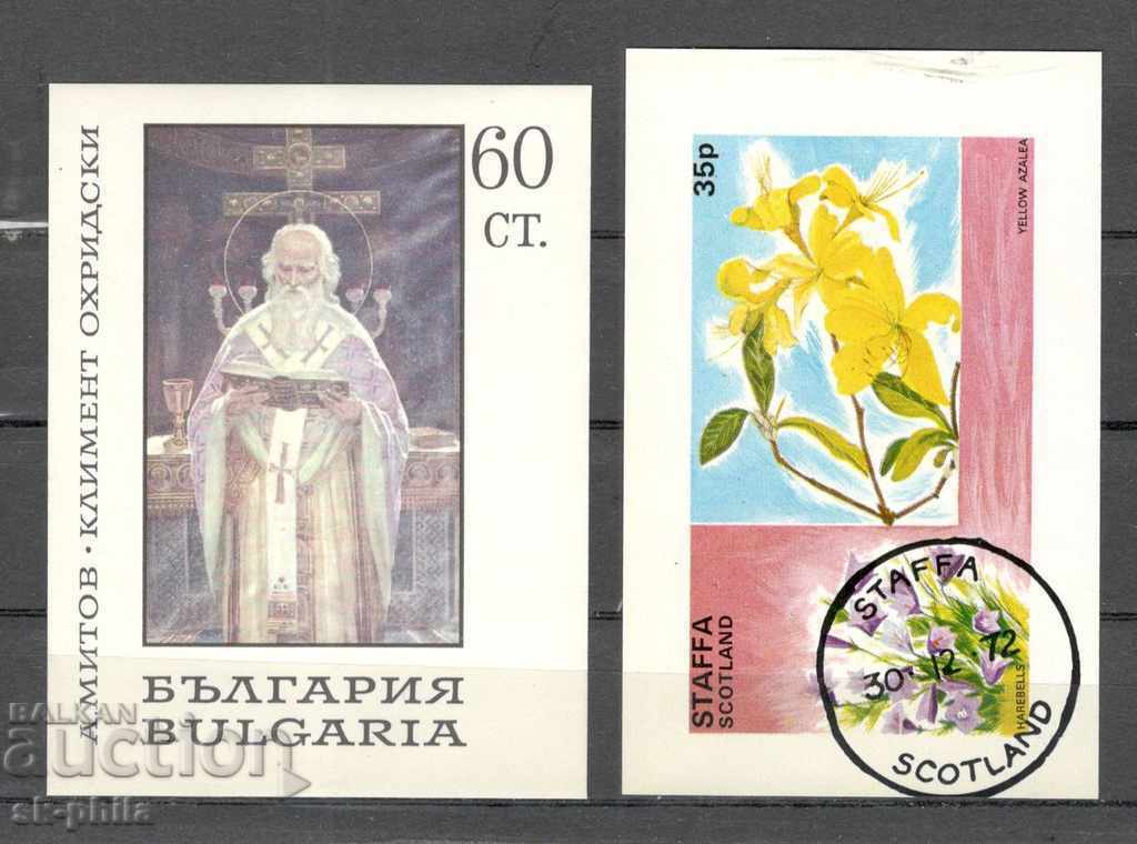 Пощенски марки -  2 блока от България и Стафа, микс