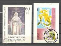 Postage stamps - 2 blocks from Bulgaria and Staffa, mix