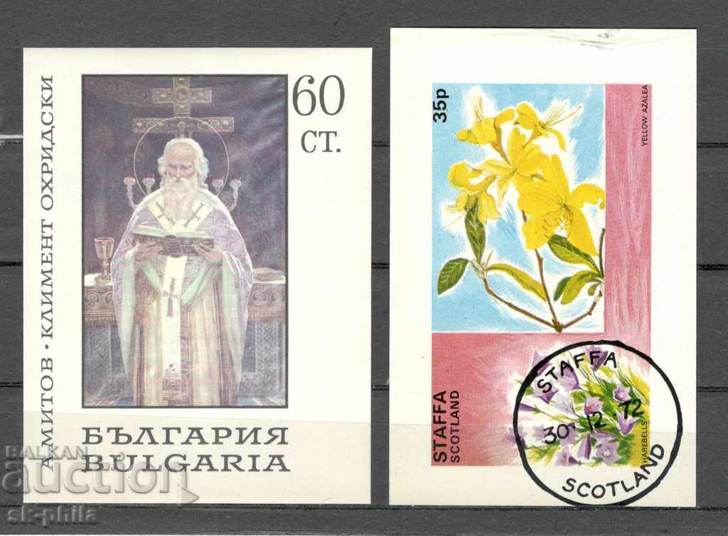 Пощенски марки -  2 блока от България и Стафа, микс