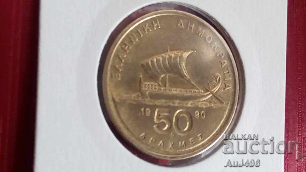 Auction  50 DRACKS 1990 Matrix Gloss Stamp!