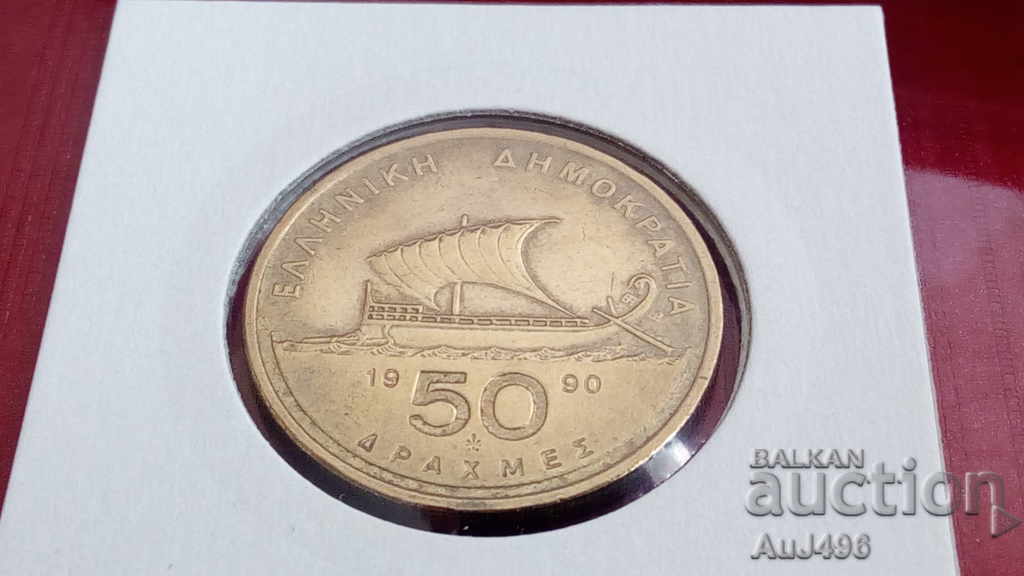 Delivery of 50 DRACKS 1990 Matrix Gloss Stamp! Delivery of 50 DRACKS 1990 Matrix Gloss Stamp!