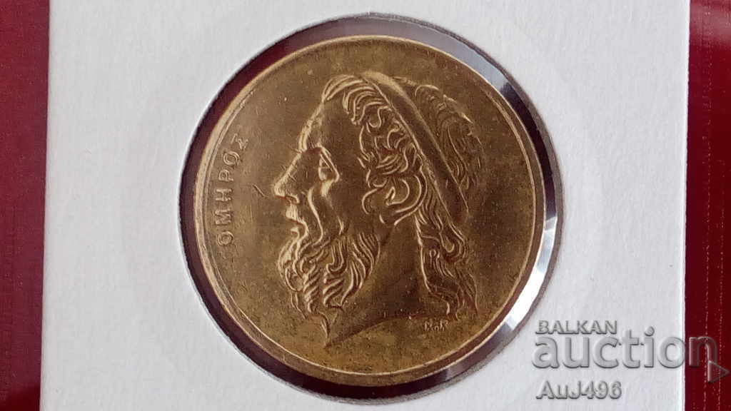 50 DRACKS 1990 Matrix Gloss Stamp! - 5 50 DRACKS 1990 Matrix Gloss Stamp! - 5