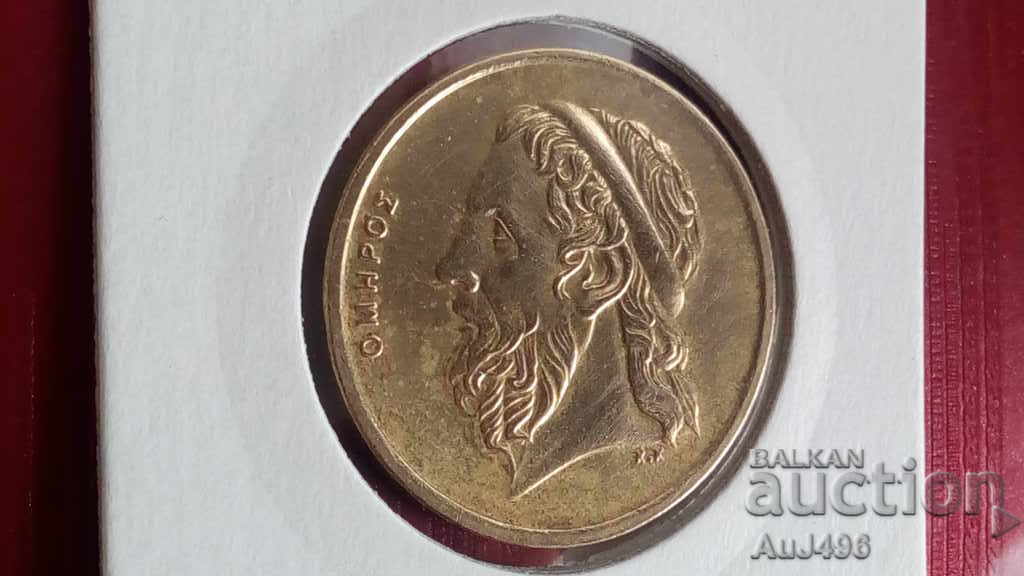 50 DRACKS 1990 Matrix Gloss Stamp! - 6