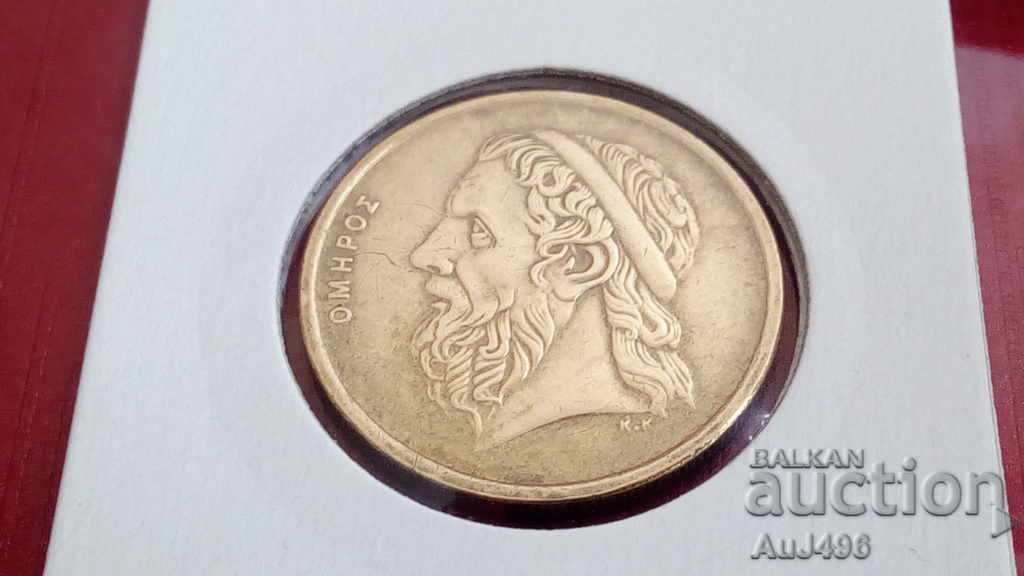 50 DRACKS 1990 Matrix Gloss Stamp! 50 DRACKS 1990 Matrix Gloss Stamp!