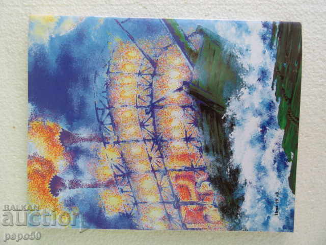 Delivery of THE FINAL FINDINGS - Mark Twain - 1992