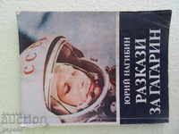 Discuții despre Yuriy Gagarin - Yuri Nagibin - 1984